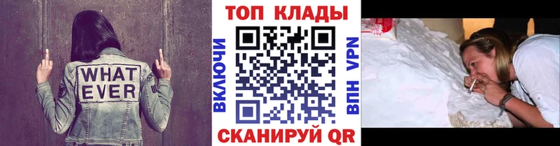 Названия наркотиков Арамиль Амфетамин  Cocaine  Alpha PVP  Гашиш  Бошки Шишки 