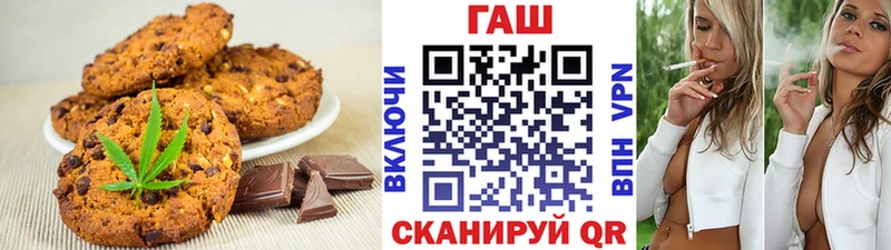 Печенье с ТГК конопля Арамиль