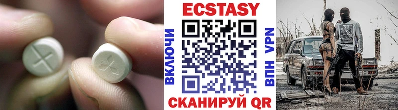 ЭКСТАЗИ Cube  Арамиль 
