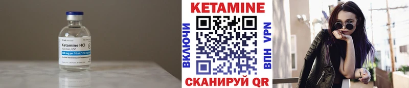 КЕТАМИН ketamine  Арамиль 