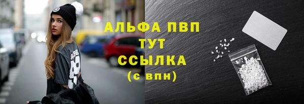 jwh Алексин