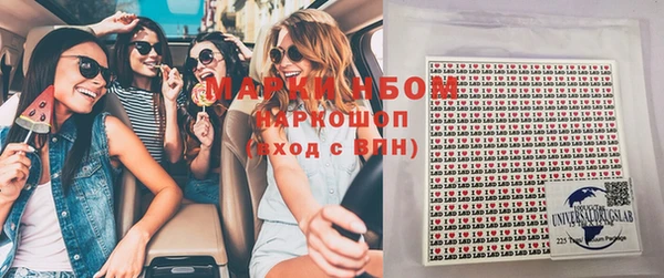 бутират Алексеевка