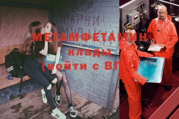 бутират Алексеевка