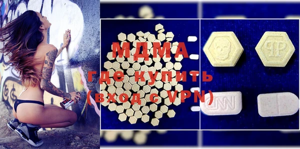 бутират Алексеевка