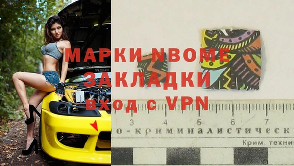 jwh Алексин