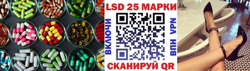 где найти Арамиль Лсд 25 экстази кислота