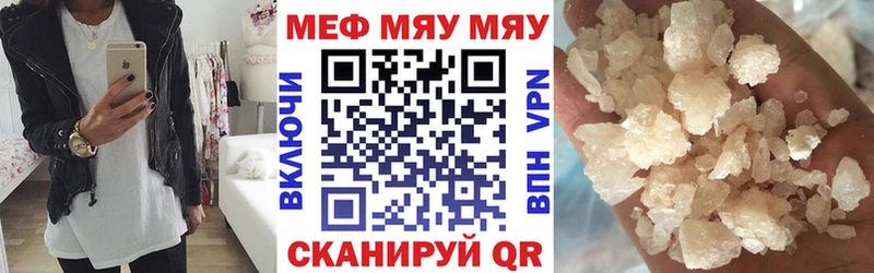 закладка  Арамиль  МЕФ мука 