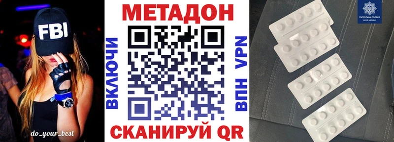 Метадон VHQ  Арамиль 