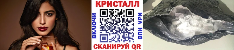 МЕТАМФЕТАМИН винт  цены   Арамиль 