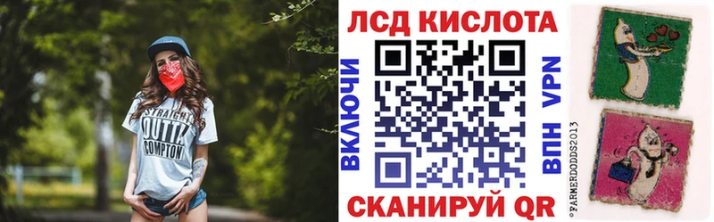 где купить наркотик Арамиль дарк нет официальный сайт Марки NBOMe 1500мкг