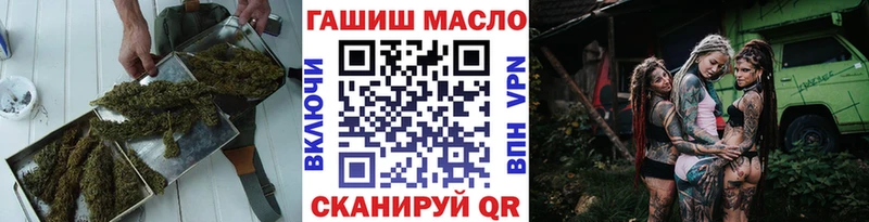 ТГК концентрат  наркота  MEGA вход  Арамиль 